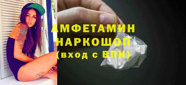 MDMA Белокуриха