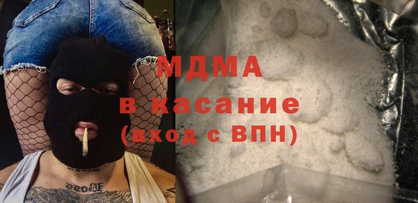 mdma Белоозёрский